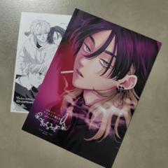 新品　初版　ピンクハートジャム特装版　しっけ　アニメイトとらのあなホーリン特典付 特装版 ピンクハートジャム／しっけ | 集英社 ― SHUEISHA ―