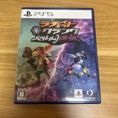 PS5 ラチェット&クランク パラレル・トラブル