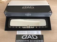 D.A.D デーアーデー ギャルソン ルームミラー　クラウン 100000001005176583_10205.jpg