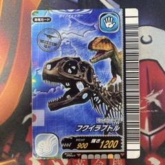 恐竜キング データカードダス 非売品 プロモ 2007 福井限定 フクイラプトル