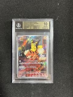 【BGS 10 ゴールドラベル】ピカチュウ プロモ プレシャス bg638 BGS 10 ゴールドラベル】ピカチュウ プロモ プレシャス bg638