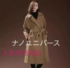 2025年最新】紗栄子さんコートの人気アイテム - メルカリ