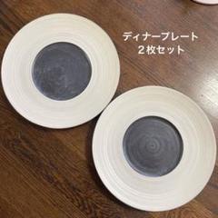 奥田章さん金彩そり蓋椀2客