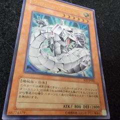 遊戯王 サイバー・レーザー・ドラゴン、サイバー・バリア