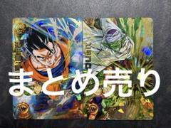 2025年最新】h5 ピッコロの人気アイテム - メルカリ