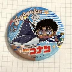 名探偵コナン サンシャイン 水族館 英雄集う天空都市 缶バッジ 松田陣平 缶バッジ / 松田陣平 (描き下ろし)｜名探偵コナン – LIBERTAS