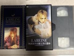 2025年最新】LAREINEの人気アイテム - メルカリ