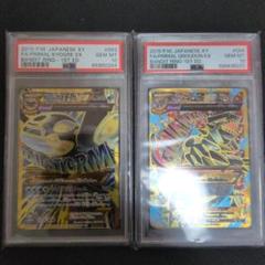 2025年最新】グラードンex psa10の人気アイテム - メルカリ