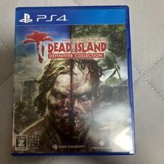 デッドアイランド:ディフィニティブコレクションps4