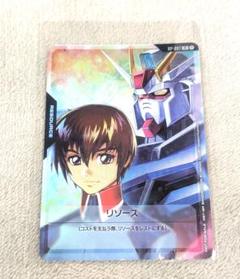 ガンダムカードゲーム リソース キラ・ヤマト