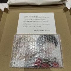 アオのハコ12巻ゼブラック限定キーホルダー当選品 2025年最新】ゼブラック 当選 アオのハコの人気アイテム - メルカリ