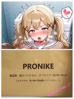 人気新品 2025年最新】市ヶ谷有咲 抱き枕の人気アイテム - メルカリ コミック・アニメ