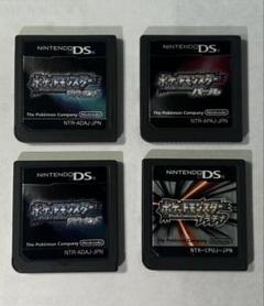 ポケットモンスター ダイヤモンド・パール・プラチナ　DSソフト　パッケージ❌