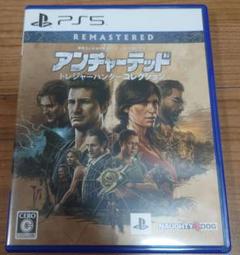 PS5 アンチャーテッドトレジャーハンターコレクション