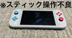 Amazon.co.jp: 【整備済み品】 Nintendo Switch Lite 本体