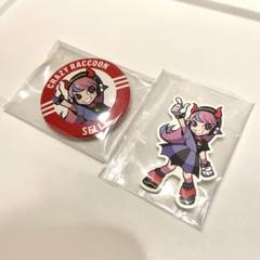 2025年最新】selly 缶バッジの人気アイテム - メルカリ