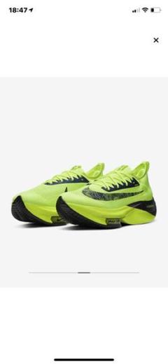 NIKE エアズームアルファフライ ネクスト%