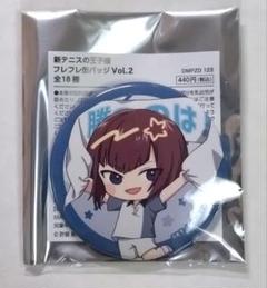 新テニスの王子様 芥川慈郎 缶バッジ ラウンドワン - メルカリ