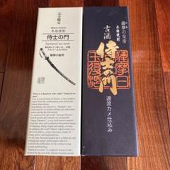 新品未開封！焼酎　4本セット！愛子　帝　侍士の門　麟子鳳雛　りんしほうすう 楽天市場】秀鳳 純米大吟醸 つや姫 1800ml日本酒 山形 地酒
