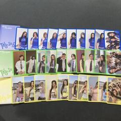 TWICE THIS IS FOR アルバム 予約特典 トレカ 3形態セット
