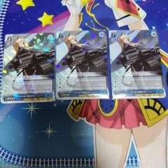 第506統合戦闘航空団 ハインリーケ 4枚セット ヴァイスシュヴァルツ m80261830724_1.jpg?1743159912