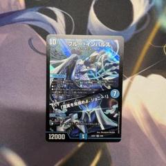 ブルーインパルス