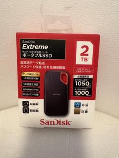 SanDiskエクストリーム ポータブルSSD【送料込み】