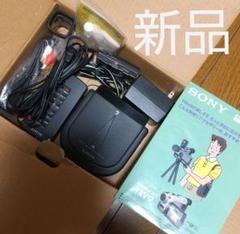 最終値下げ新品★SONY ACCKIT-IF95 ソニー