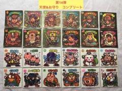 ビックリマン　お守り４４枚 ビックリマン 第一弾 001〜004 天使 お守り 悪魔 セット - メルカリ