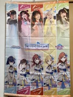 【購入前コメント必須】シャニマス MUSIC DAWN B1タペストリー