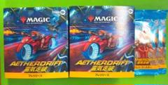 MTG】『霊気走破』プレリリース＋プレイブースター各2ヶセット①