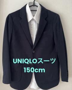150cm ユニクロ ジャージースーツ ネイビー - メルカリ