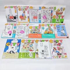 1～14巻 全巻初版帯付 新品未開封 特典9種 カード CITY あらゐけいいち