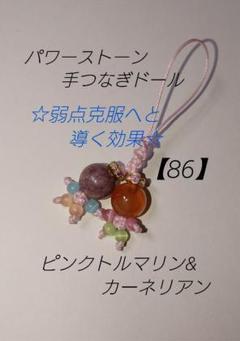 N31☆特別ご奉仕☆魔術師の石【9.5-9.9グリーンランド産