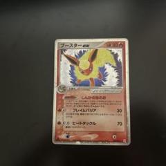 【PSA9】ブースターEX 2025年最新】ブースターex ポケキュン psa9の人気アイテム