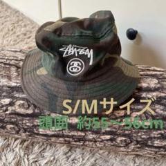 Stussy 緑 バケットハット S/M SIZE 新品未使用 Stussy 緑 バケットハット S/M SIZE 新品未使用