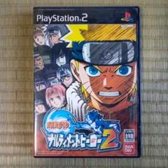 PS2ソフト　NARUTOナルティメットヒーロー2