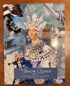 the Snow Queen 雪の女王