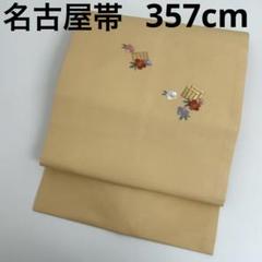 2025年最新】源氏香 帯の人気アイテム - メルカリ