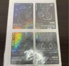 【ARS10＋】ゴジータ　ポルンガキャンペーン　爆メタファイリングシート 2025年最新】ポルンガキャンペーンの人気アイテム - メルカリ