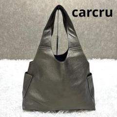 本物カルクルcarcru本革レザーハンドバッグビジネストートボストンバック旅行 パンチングシリーズ・トートバッグ | carcru online shop