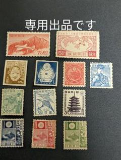 裏糊ツヤツヤ！昭和14年発行 厳島神社30銭切手45枚ブロック いん