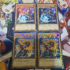 遊戯王 イグニホースドラゴニス ピティ 2枚セット スーパーパラレル