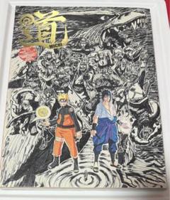 NARUTO展 チケット ゲストブック ガイドブック - 漫画