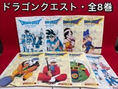 2025年最新】ドラゴンクエスト 勇者アベル伝説 dvdの人気