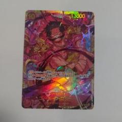 ゴール・D・ロジャー SEC-GSP [OP09-118] ゴール・D・ロジャー(☆SEC/パラレル)(OP09-118) | SEC/パラレル