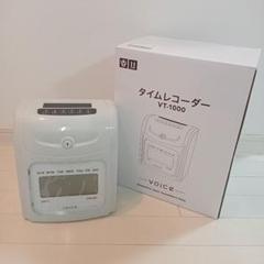 ミニミニ23★　A1075♥タイムレコーダー　VT-1000　動作OK！♥ 2025年最新】タイムレコーダ vt-1000の人気アイテム - メルカリ