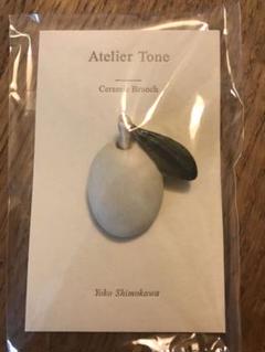 2025年最新】Atelier Tone下川陽子の人気アイテム - メルカリ