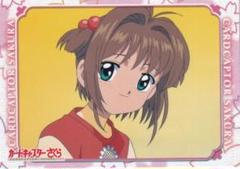 カードキャプターさくら アマダ トレーディングカード S-23 木之本桜 李小狼