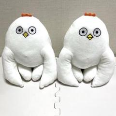 はじめまして松尾です 超BIGぬいぐるみ ニワトリ 2点セット